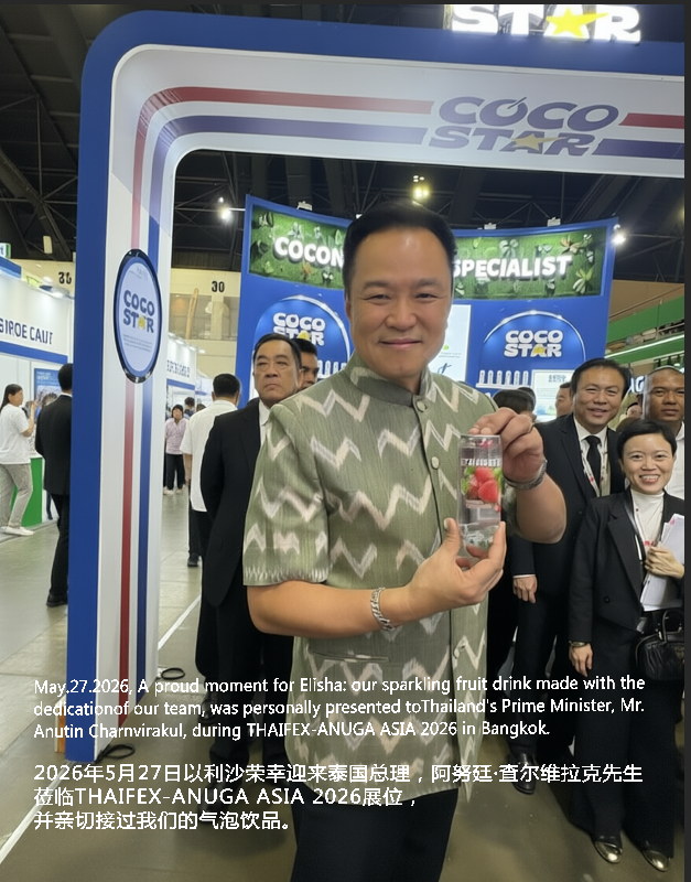 Thailand Prime Minister Anutin Charnvirakul receives Elisha sparkling fruit drink at THAIFEX 2026 Booth HALL2-W16 Bangkok.png