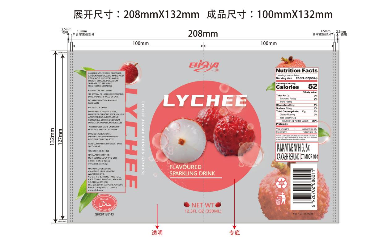 LYCHEE FLAVOR SPARKLING DRINKS LABEL.png LYCHEE FLAVOR SPARKLING DRINKS LABEL.png